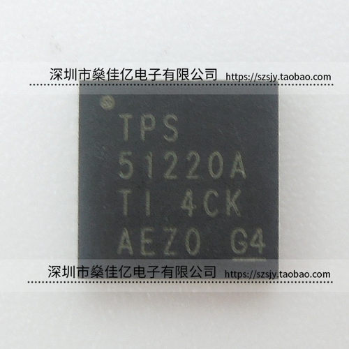 TPS51220ARTVR 稳压器IC QFN32 原装正品 TPS51220A