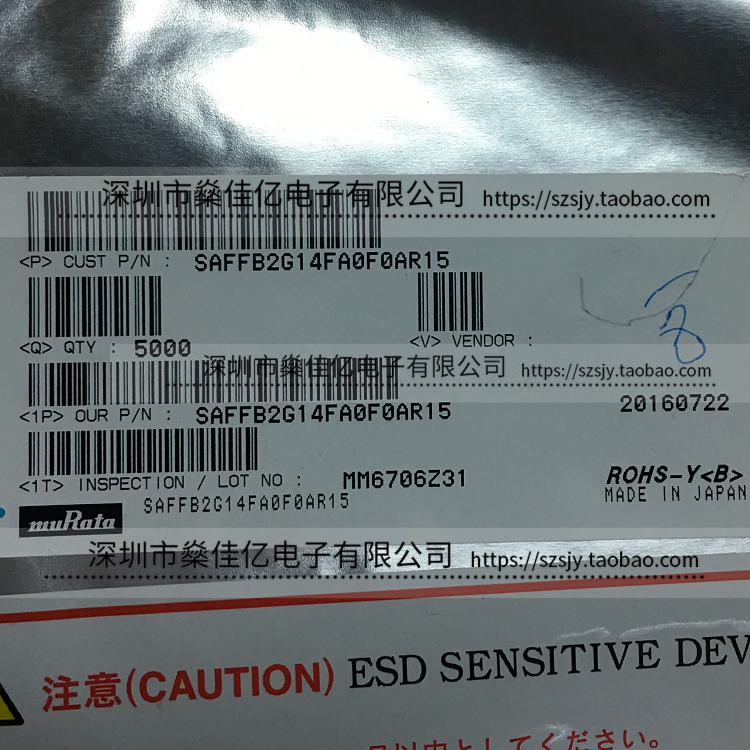 SAFFB2G14FA0F0A 声表滤波器 Band1(Rx) /5Pin /1109 原装正品