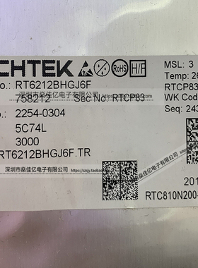 RT6212BHGJ6F 降压转换器 丝印0A= SOT23-6 原装正品 RT6212B