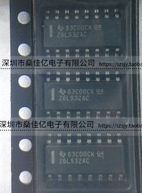 AM26LS32ACDR RS422，RS423接收器IC SOP16 原装正品 26LS32AC