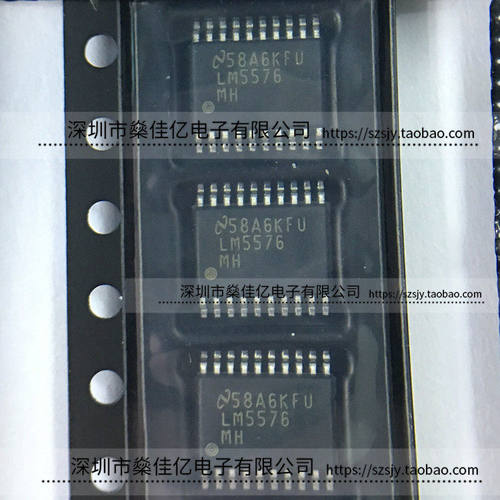 LM5576MHX 可调式降压开关稳压器IC TSSOP20 原装正品 LM5576MH