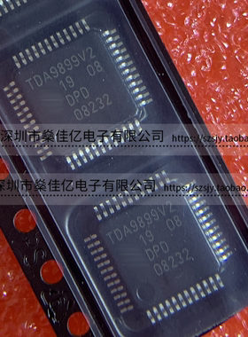 TDA9899HL/V2 LQFP48 原装正品 TDA9899V2