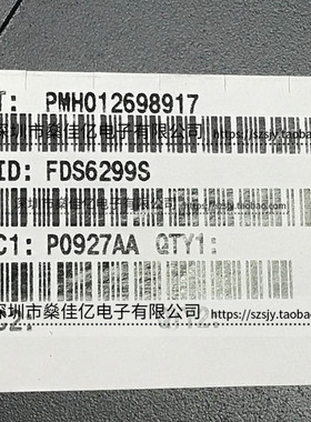 FDS6299S 贴片N沟道场效应管 SOP8 原装正品 6299S