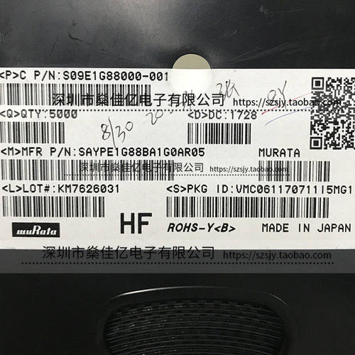 SAYPE1G88BA1G0A 滤波器 双工器 Band25 /8Pin /1814 原装正品