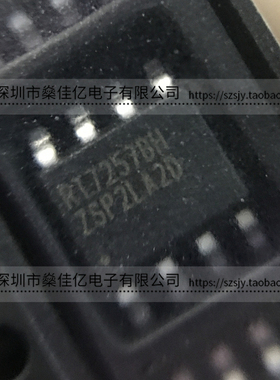 RT7257BHZSP 可调式降压开关稳压器IC SOP8 原装正品 RT7257BH