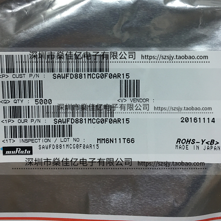 SAWFD881MCG0F0A 滤波器 Band2/5 /10Pin /1511 原装正品