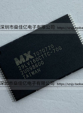MX29LV160CTTC-70G 快闪存储器 TSOP48 原装正品 29LV160CTTC-70G