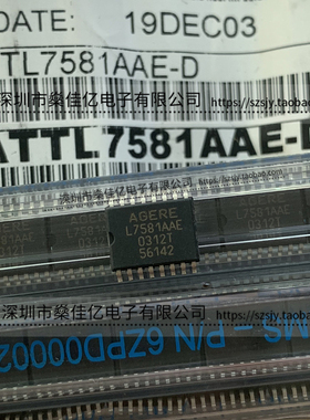 ATTL7581AAE-D 振铃开关IC SOP16 原装正品 L7581AAE