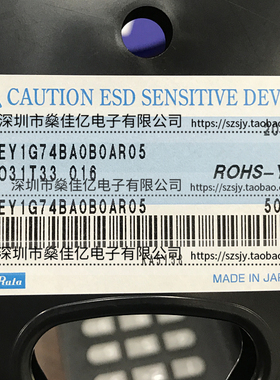 SAYEY1G74BA0B0A 滤波器 双工器 Band3 /8Pin /1814 原装正品