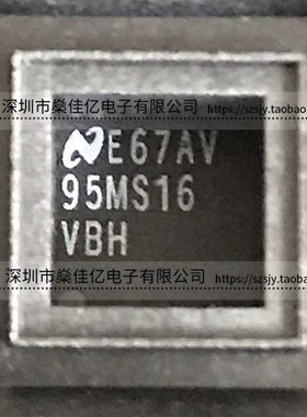NM95MS16VBH QFP48 原装正品 95MS16VBH
