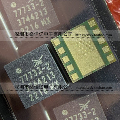 SKY77733-12 功放模块 10-PAD 原装正品 77733-2
