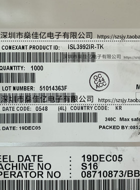 ISL3992IR-TK 双频带单片GaAs功率放大器 QFN24 原装 ISL3992IR