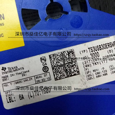 TS3USB30ERSWR UQFN10 原装正品