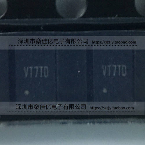 SY7088DGC 同步升压调节器芯片 丝印VT DFN8 原装正品