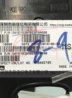 SAYEY836MBE0F0A 滤波器 双工器 Band5 /8Pin /1814 原装正品