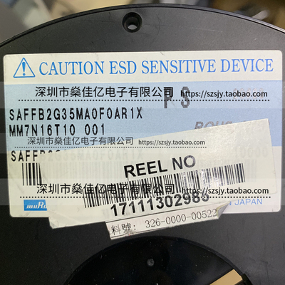 SAFFB2G35MA0F0A 声表滤波器 Band40 /5Pin /1109 原装正品