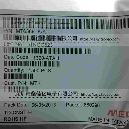 MT6589TK BGA 原装正品 MT6589TK/A