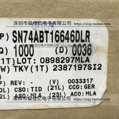 SN74ABT16646DLR SSOP56 原装正品 ABT16646