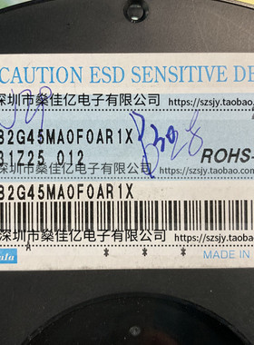 SAFFB2G45MA0F0A 声表滤波器 ISM2.4G /5Pin /1109 原装正品