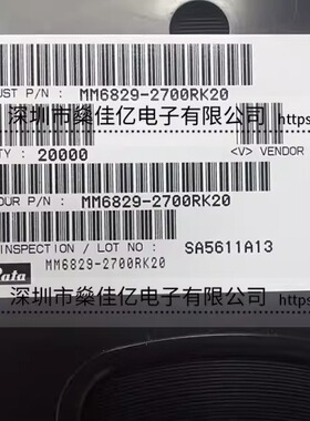 MM6829-2700RK20 同轴连接器 SMD 原装正品 MM6829-2700