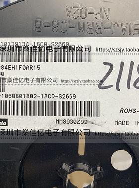 SAWFD1G84EH1F0A 声表滤波器 Band1_Band3 /10Pin /1511 原装正品
