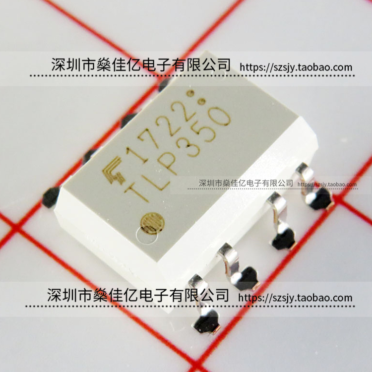 TLP350(TP1,F) 贴片光电耦合器 SOP8 原装正品 TLP350