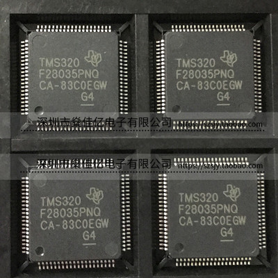 TMS320F28035PNQ 60MHz/128KB闪存/32位微控制器IC LQFP80 原装