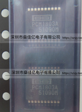 PCM1803ADBR 24位音频模数转换器IC SSOP20 原装正品 PCM1803A