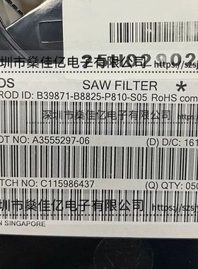 B39851-B4404-P810 滤波器 双工器 LTE Band20 /9Pin /2016 原装