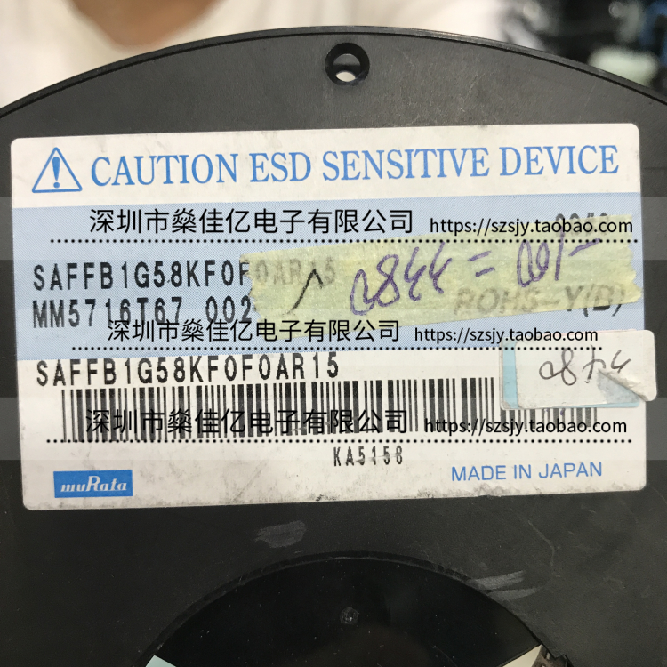 SAFFB1G58KF0F0A 声表滤波器 GPS_GLONASS /5Pin /1109 原装正品