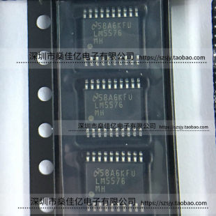 LM5576MHX 可调式降压开关稳压器IC TSSOP20 原装正品 LM5576MH