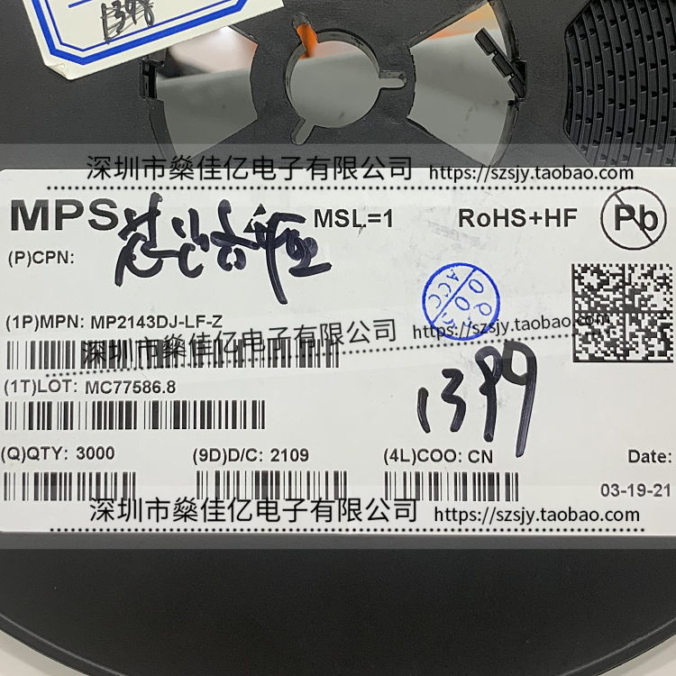 MP2143DJ-LF-Z 可调式降压开关稳压器IC SOT23-8 原装 MP2143DJ