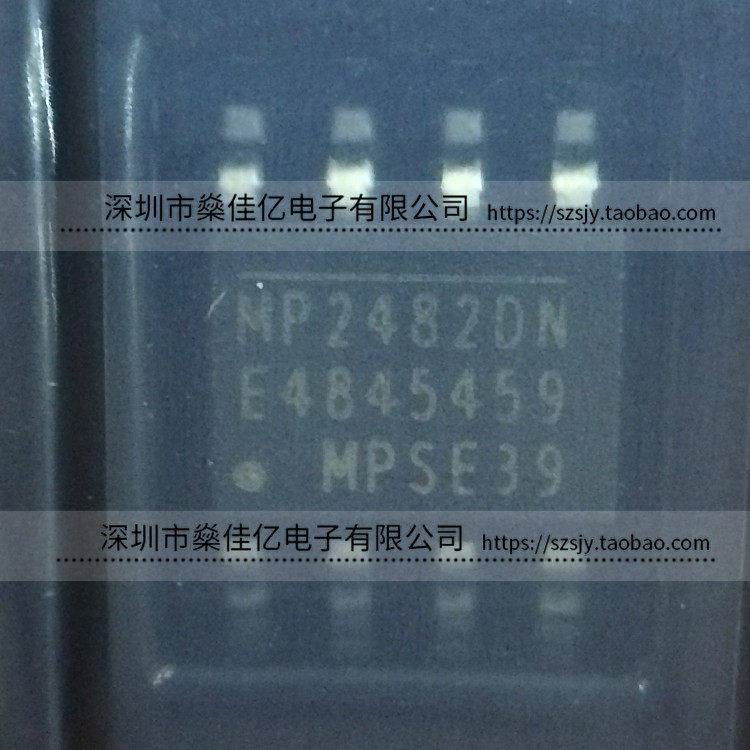 MP2482DN-LF-Z 电源管理IC SOP8 原装正品 MP2482DN - 实物图