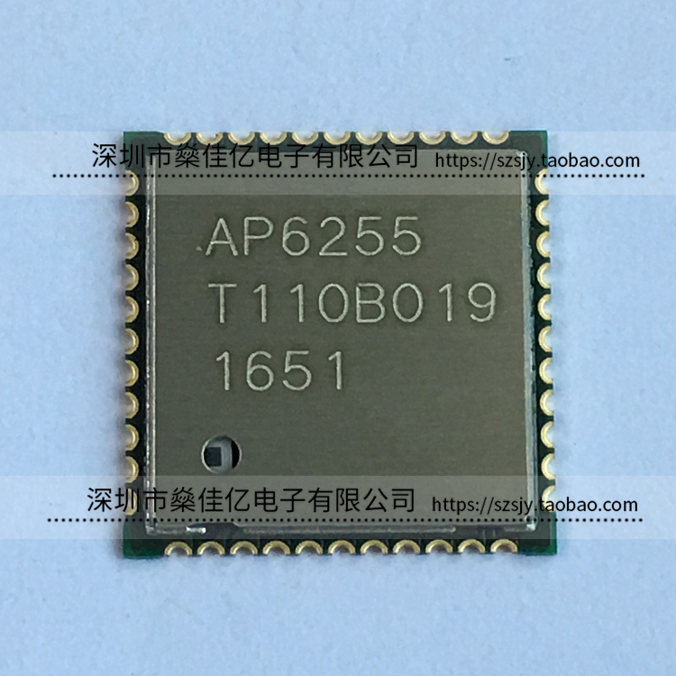 AP6255 四合一WIFI模块5.0G+2.4G蓝牙FM QFN44 原装正品