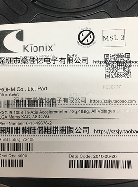 KXCJ9-1008 传感器 3轴加速度计 KXCJ9 LGA10 原装正品