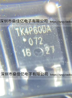 TK4P60DA N沟道MOS管 TO-252 原装正品