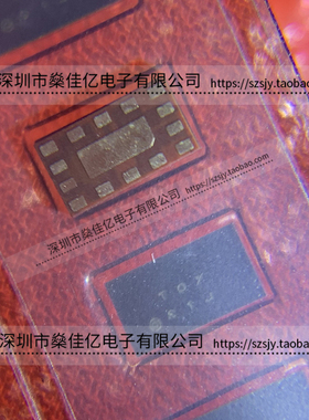 SAHRT1G73BA0B0A 多工器 Band2_Band4 /15Pin /3620 原装正品