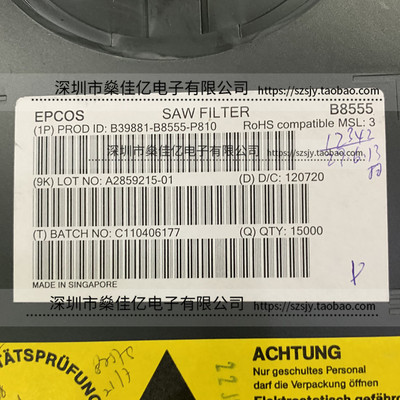 B39881-B8555-P810 滤波器 B8555 原装正品