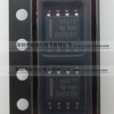 SN65HVD72DR SOP8 原装正品 HVD72