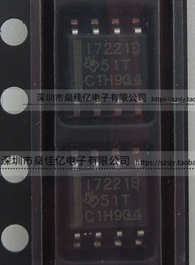 ISO7221BDR 双通道数字隔离器 芯片 I7221B SOP8 原装正品
