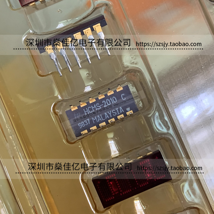 HCMS-2010 DIP12 原装正品