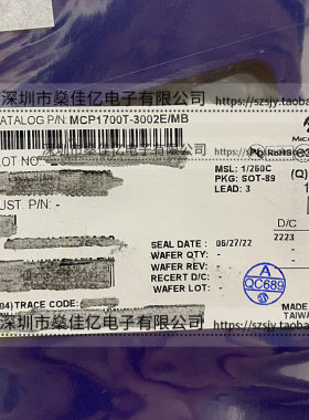 MCP1700T-3002E/MB SOT89 原装正品