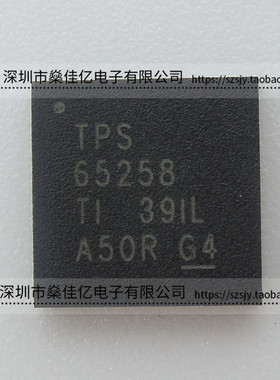 TPS65258RHAR 可调式降压开关稳压器IC VQFN40 原装正品 TPS65258