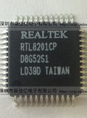 RTL8201CP-VD-LF 快速以太网控制器 芯片 LQFP48 原装 RTL8201CP