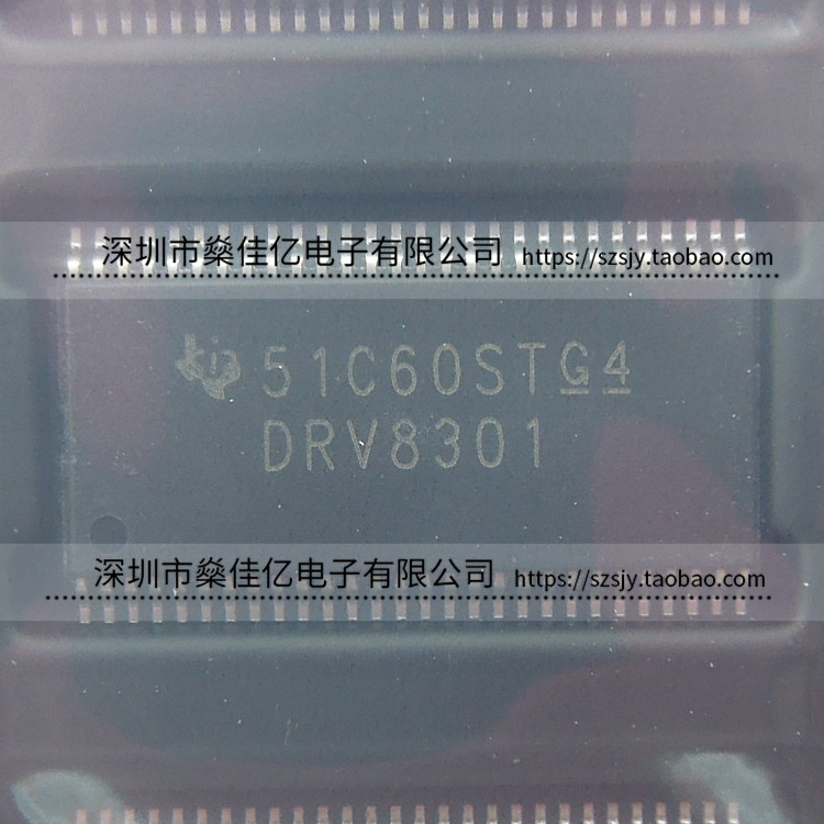 DRV8301DCAR 电机驱动器IC HTSSOP56 原装正品 DRV8301