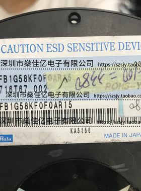 SAFFB1G58KF0F0A 声表滤波器 GPS_GLONASS /5Pin /1109 原装正品