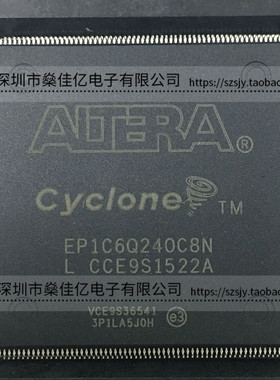 EP1C6Q240C8N QFP240 原装正品