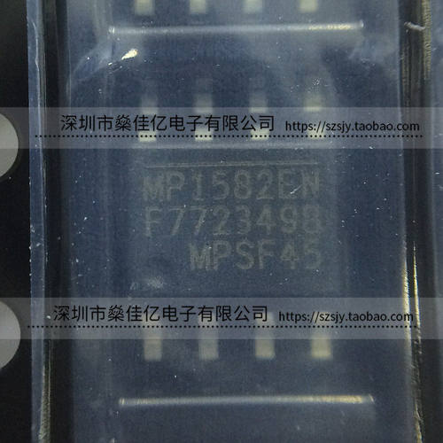MP1582EN-LF-Z 可调式降压开关稳压器IC SOP8 原装正品 MP1582EN