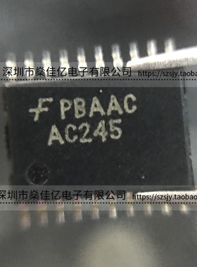 74AC245MTCX 非反向收发器 逻辑IC AC245 TSSOP20 原装正品