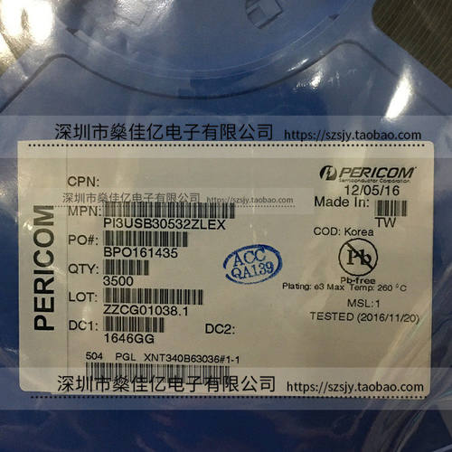 PI3USB30532ZLEX USB 3.0开关IC TQFN40 原装正品 PI3USB30532ZLE